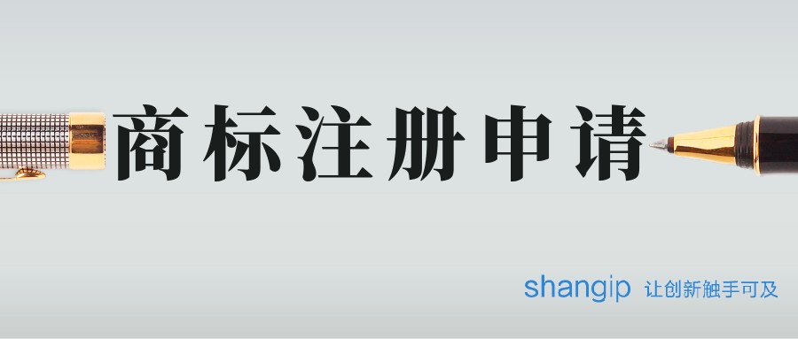商标3.jpg