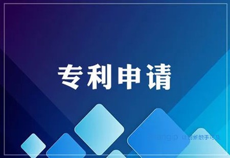 1594090271117662.jpg 天津专利申请.jpg