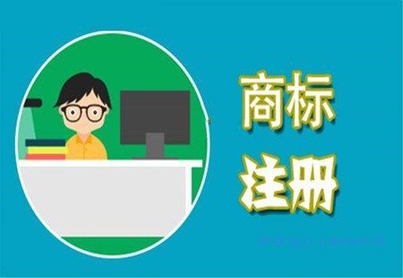 1594261407176646.jpg 天津商标注册.jpg