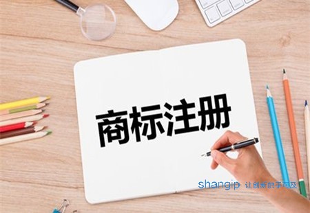 1594798600100194.jpg 天津商标注册.jpg