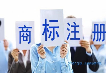 天津商标注册.jpg