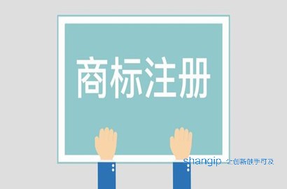 天津商标注册