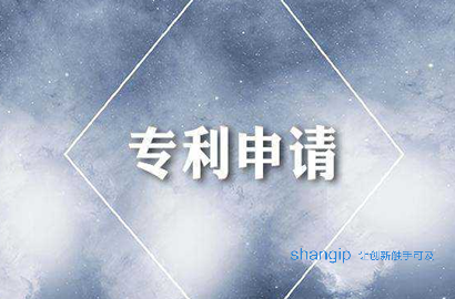 天津专利申请 天津专利申请