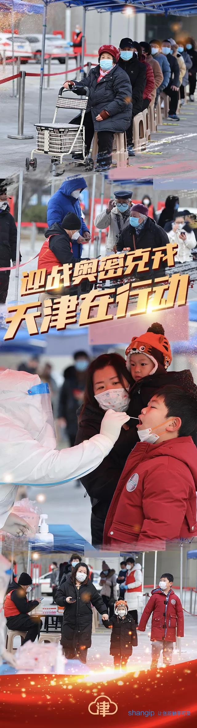 1641872929329055.jpg 微信图片_20220111114736.jpg